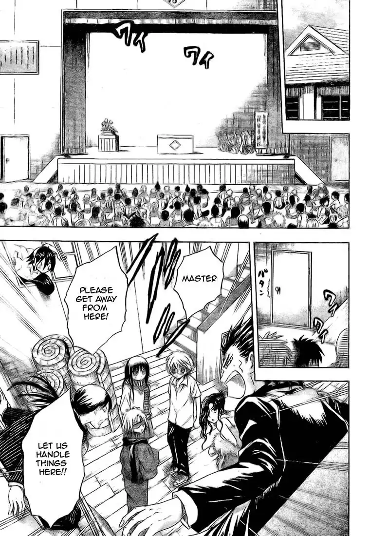 Nurarihyon No Mago Chapter 30 3
